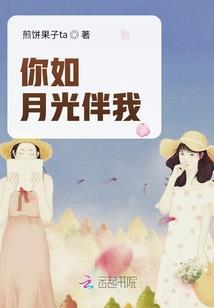 山海经外传蚩尤