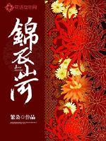 分岔的爱情转个弯