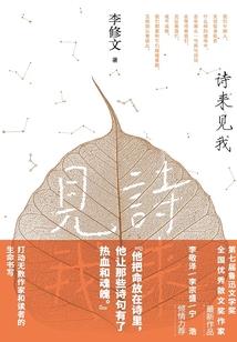 酒剑奇弈录