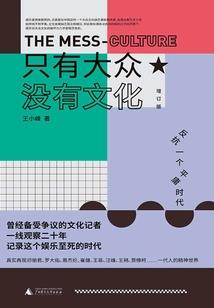 血域王座