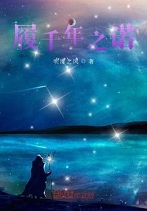 凰倾惊鸿狂妃