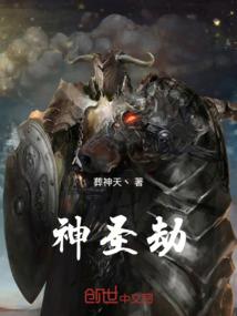 蛇姬在上：邪君，慢点撩