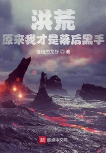重生之大帝归来