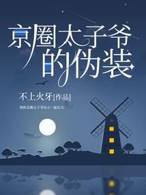 假如风可以诉说