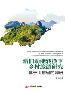 风铃草的思念