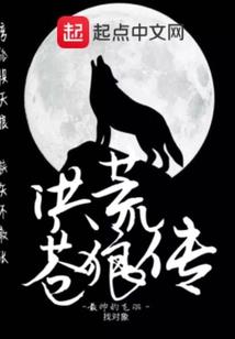 无妄之青春无悔