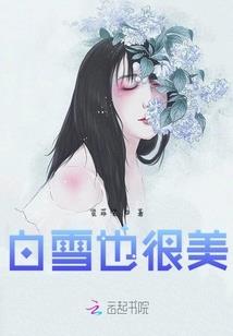 群穿三国之客蜀
