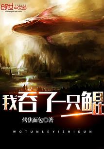 修仙的路子很野