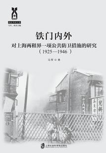 半生青丝劫