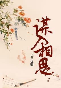 脉界之变