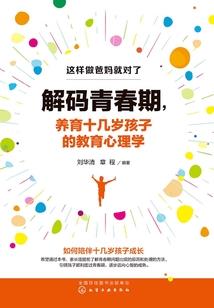 宿世情缘