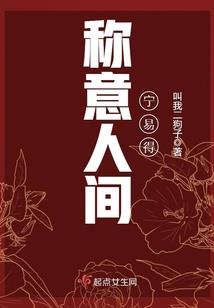 横刀无情