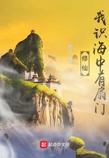 方木倾秦