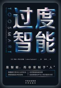 乱世天恒