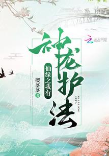 我，末世枭雄