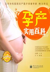 我在蛮荒当半仙