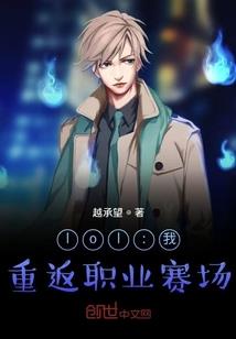 北辰宿命