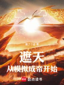 破穹擎天