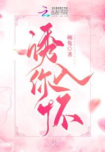 我以献祭证长生