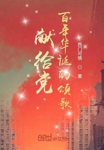 国民女神之冰泪
