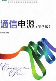 懒仙下凡：一赌定三生