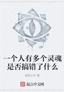 时光之魂