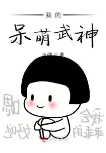 特种兵之神级技能