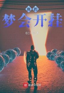 都市妖孽医王