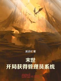 冥丫头