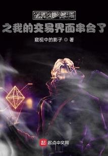 造化大界