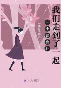 武军主一