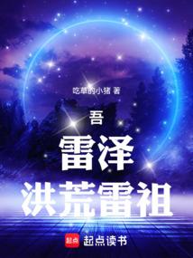 月阑洞毒妖