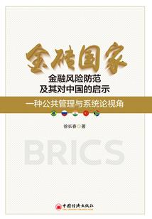 豪门入妻