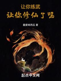 混在火影的日常