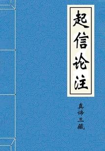 郄风裂