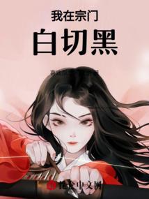 我是一只妖