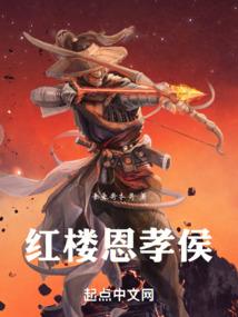 马踏斜阳一剑微
