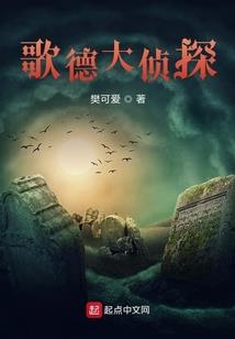 神劫之轮回
