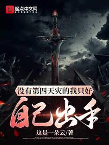 无敌从扮演死神开始