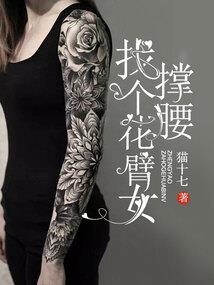 大主宰时代