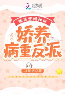 听说商大佬宠妻过度