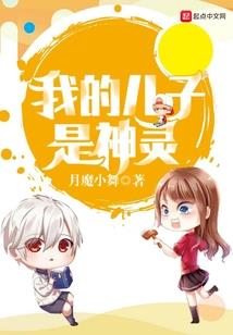 灿灿金瞳渺渺仙音
