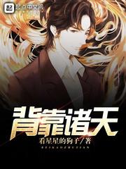 清秋劫