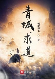 天帝的小娘子