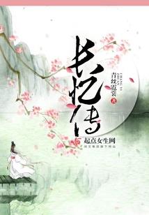 龙啸九州