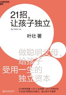 末世——重新来过