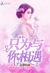 武界一仙