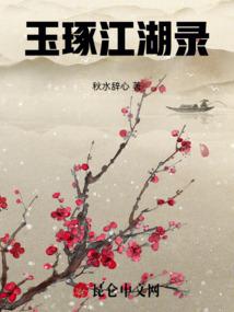 逆天行事之武魂大陆