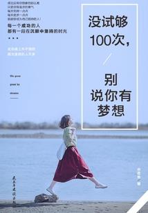 行走阴间令