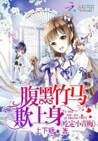 tf之霸道源少领回家